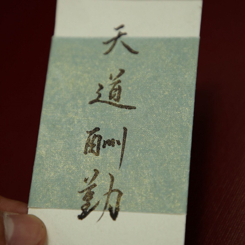 Set 30 tấm giấy tuyên xuyến chỉ sắc mày viết thư pháp chữ Hán