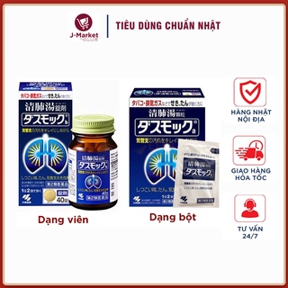 Viên uống bổ phổi Kobayashi thuốc bổ phổi từ Nhật 80 viên giúp thải độc - lọc phổi