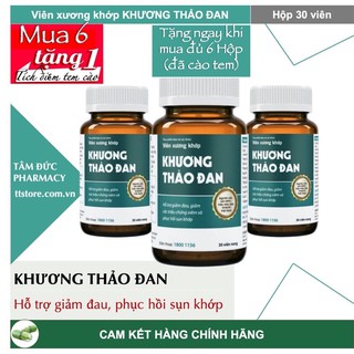 Khương Thảo Đan (hộp 30 viên) Hỗ trợ giảm đau