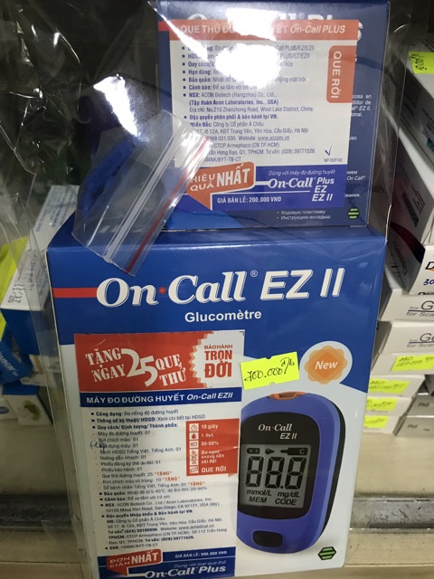 MÁY ĐO ĐƯỜNG HUYẾT ON CALL EZ II bảo hành trọn đời