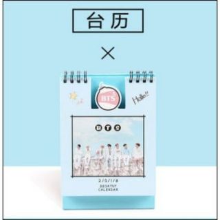 LỊCH 2018 ĐỂ BÀN BTS HELLO
