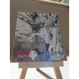 Thẻ nhỏ shikishi 2019 phần 1