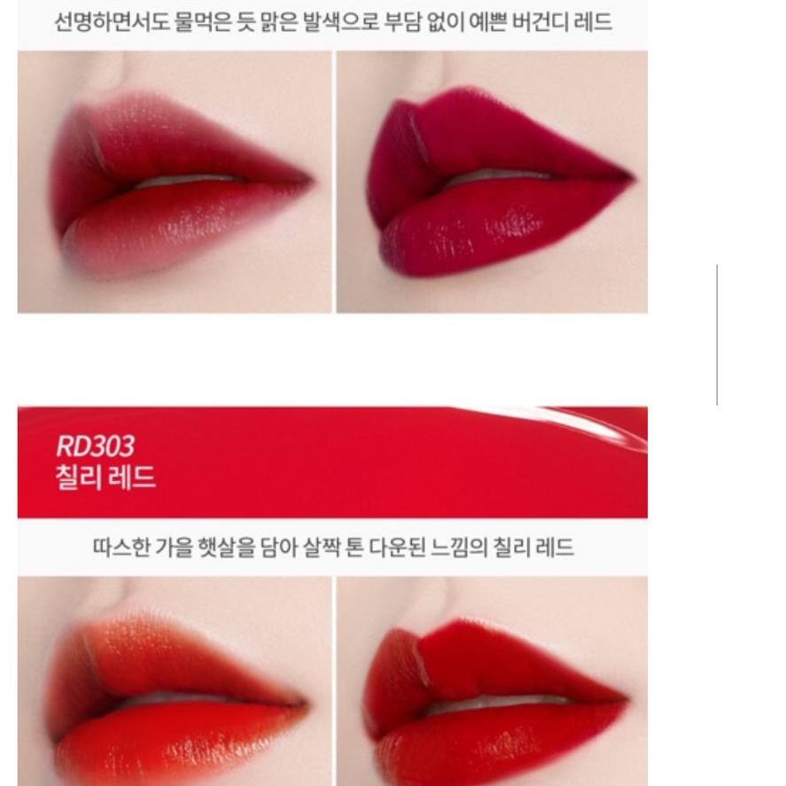 (Hàng Mới Về) Son Tint Etude House Dear Darling Water Gel Tint Chính Hãng Hàn Quốc