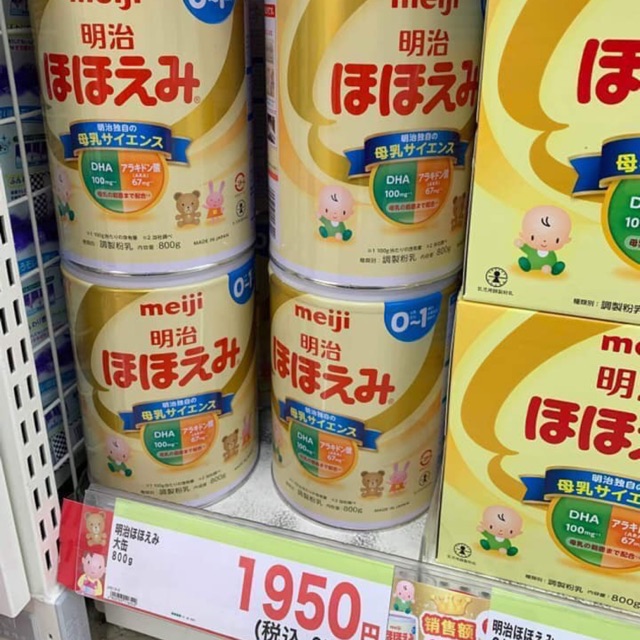 SỮA MEIJI 0-1 NỘI ĐỊA NHẬT BẢN - HỘP 800gr