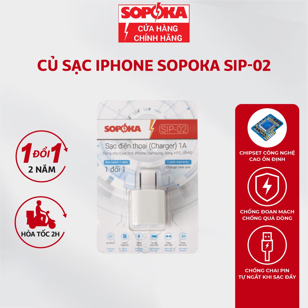 Củ sạc điện thoại SOPOKA SIP02 1A