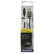 Cáp Micro USB Elecom 1.2m màu đen MPA-AMBCL2U12BK