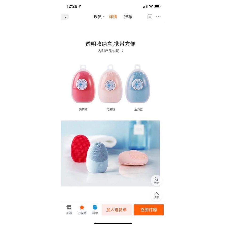 Máy rửa mặt Miniso siêu mạnh