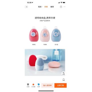 Máy rửa mặt Miniso siêu mạnh