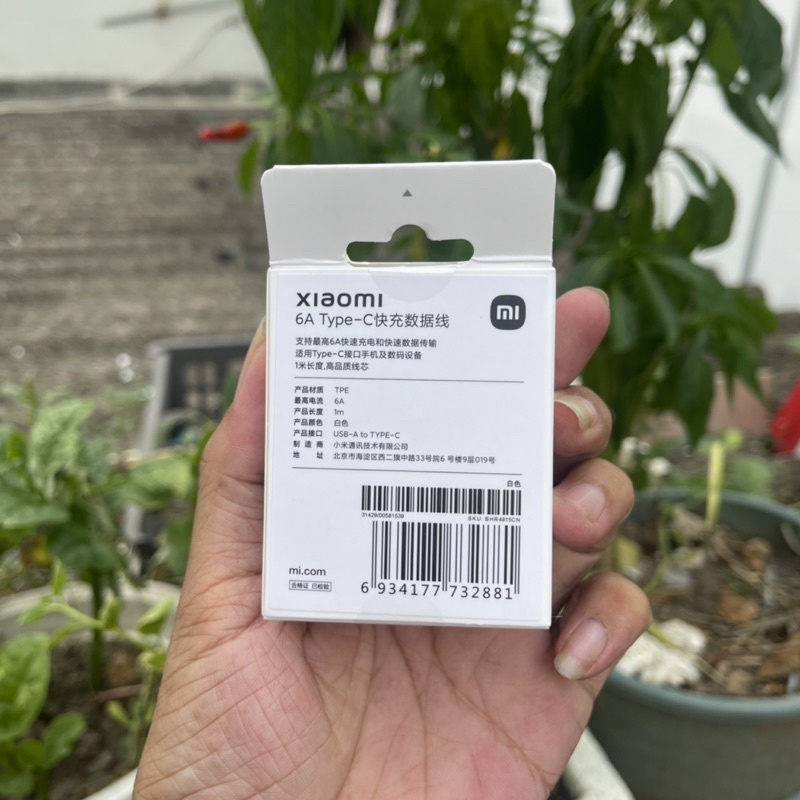 [CAM KẾT CHÍNH HÃNG] Bộ sạc Xiaomi 120w Mi Turbo sạc Mi10 Ultra, Mi 11T Pro, Black Shark cực nhanh
