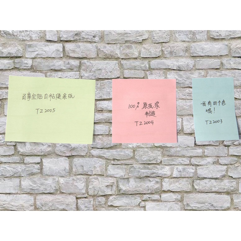 Tập 100 tờ note ghi chú 4 màu pastel Baoke NO09, giấy trang trí màu trơn- BÚT ĐẸP