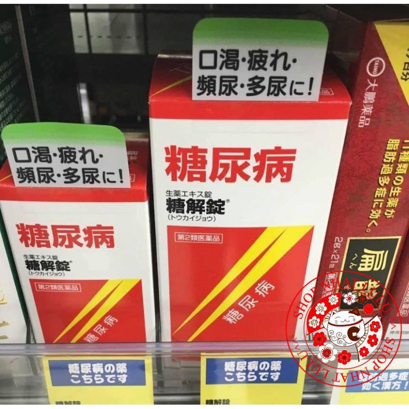 Viên Uống hỗ trợ người tiểu đường Tokaijyo của Nhật Bản loại 170 viên, 370 viên shopnhatlulu