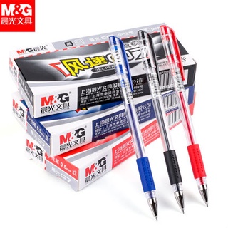 Bút nước MG Q7 (Hộp 12 chiếc)