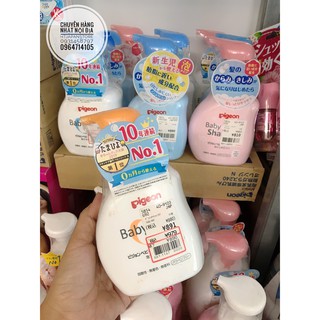 sữa tắm Pigeon soap nhật bản