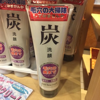 Combo sữa rửa mặt hada labo+kem dưỡng da