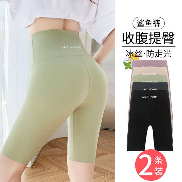 (in _) Quần Legging Mỏng Năm Cánh Phong Cách Mùa Hè Lưng Cao Không Đường May Ôm Hông Tập Yoga / Đi Xe Đạp / Búp Bê Barbie