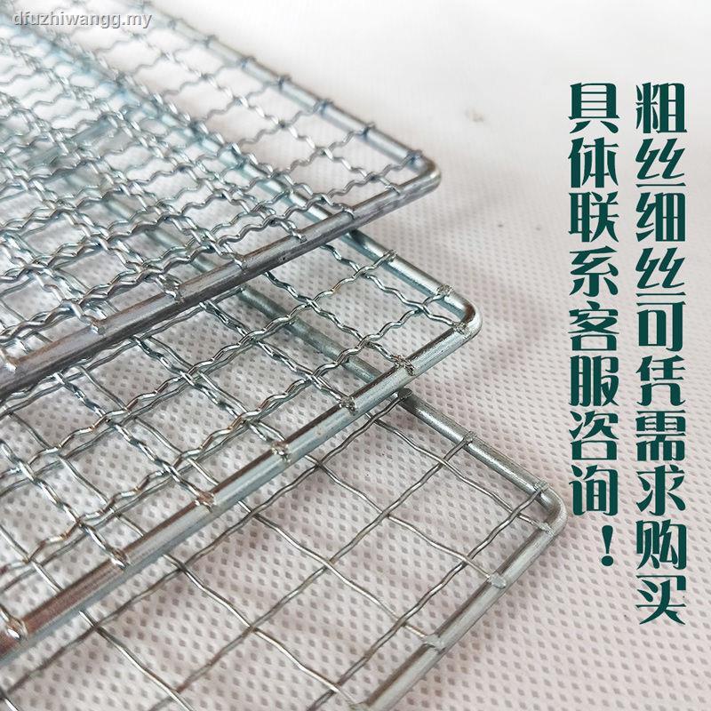 ✚Vỉ Nướng Bbq Hình Chữ Nhật Thẳng Bằng Sắt