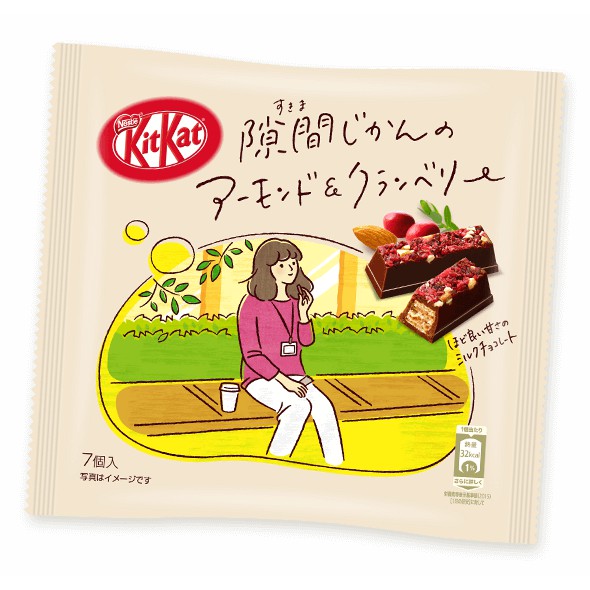 ( 2 loại ) Bánh Kitkat gói ( 6 - 7 thanh )