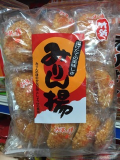 Bánh mai rùa Nhật 100g