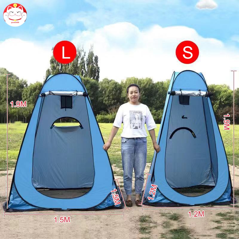 Instant Portable Outdoor Shower Tent Lightweight and Sturdy Toilet Changing Room Rain Shelter for Camping and Beach