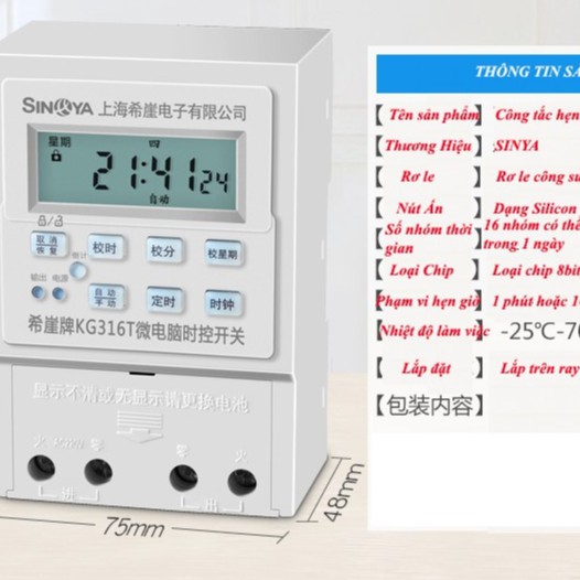 Rơ le đóng cắt thời gian thực , Công tắc hẹn giờ- Dòng đóng cắt 30A