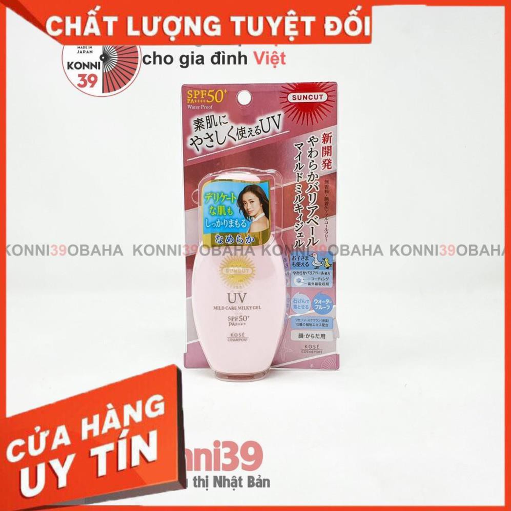 [Hàng Nhật nội địa] Chống nắng Kose Suncut Mild Care UV Milky Gel SPF50+PA++++ 80g