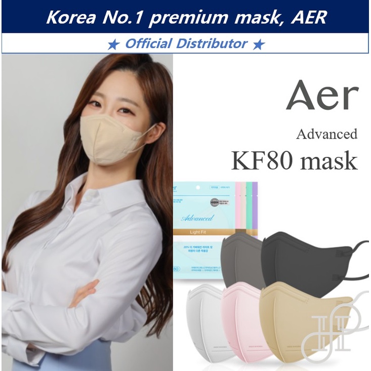 (10pcs) Hàn Quốc số 1 AER KF80 khẩu trang cao cấp  thoáng khí (Korea no.1 mask)