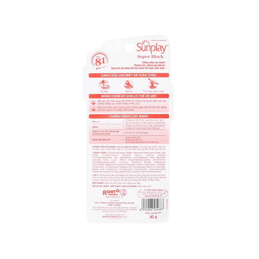 Sữa chống nắng cực mạnh Sunplay Super Block kháng nước tốt SPF 81/PA++++ 30g