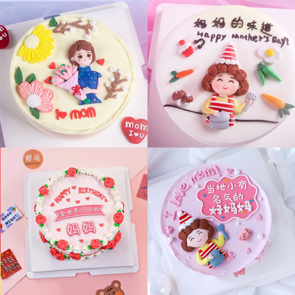 Phụ Kiện Trang Trí Bánh Sinh Nhật Kiểu Sườn Xám Mềm Dễ Thương Cho Mẹ Và Bé