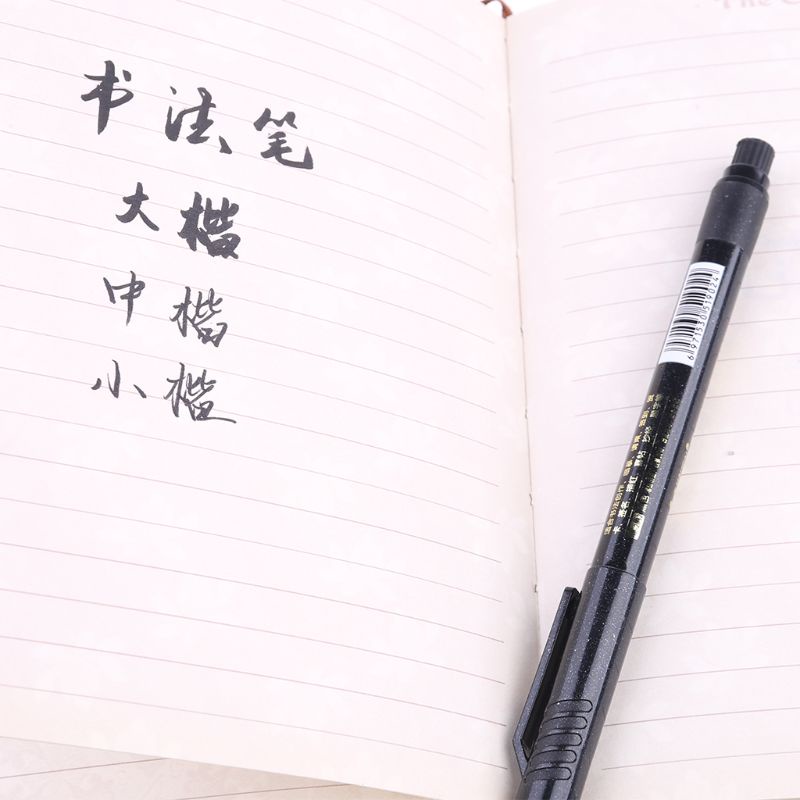 1 Bút Viết Chữ Thư Pháp Trung Quốc