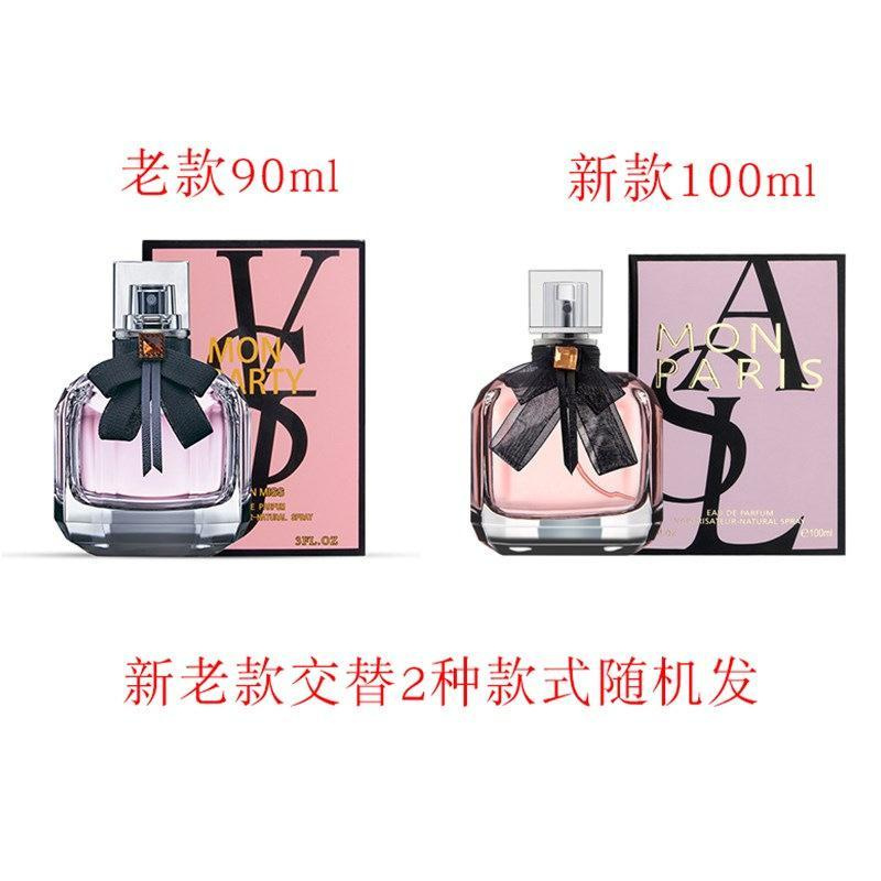 Nước hoa nữ Yves Saint Laurent Mon Paris | Thế Giới Skin Care