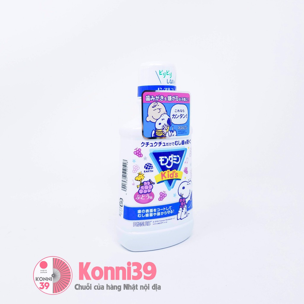 NƯỚC SÚC MIỆNG CLINICA DENTAL RINSE KIDS DÀNH CHO TRẺ EM HƯƠNG NHO - HÀNG NHẬT NỘI ĐỊA