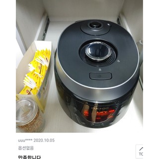 NỒI CƠM ĐIỆN CUCKOO QS1010FS