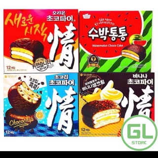 Bánh chocopie chuối