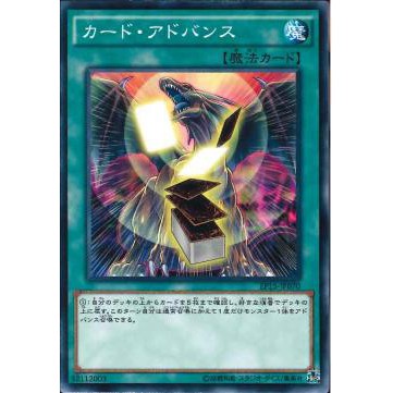 [ Zare Yugioh ] Lá bài thẻ bài EP15-JP070 - Card Advance