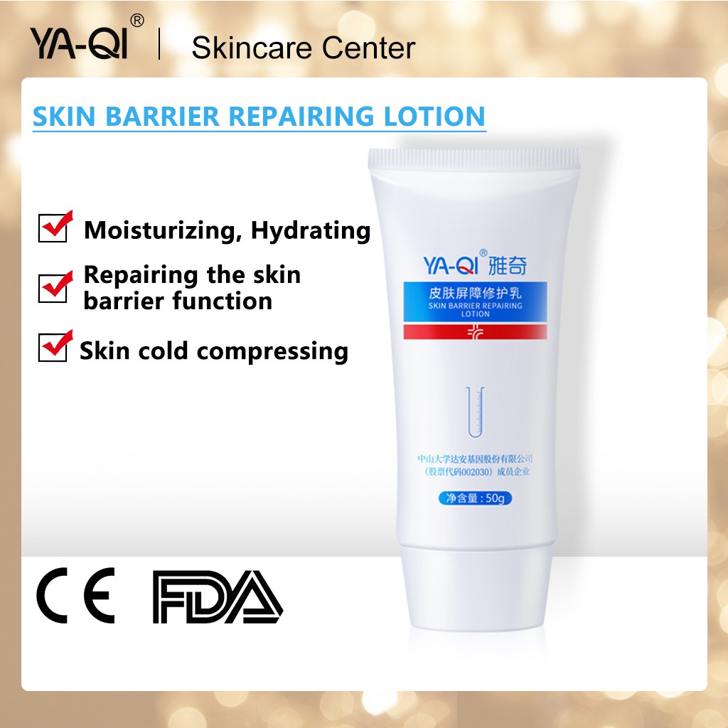 YAQI Skin Barrier Repairing Gel / Soothing Moisturizing / Allergic Sunburn Ltching Lotion 50g Ready stock