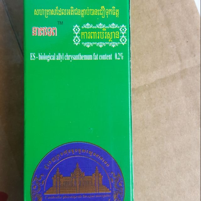 nhan mũi thái lan loại 1
