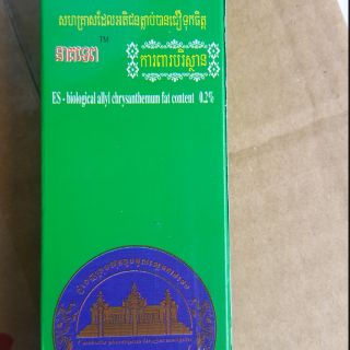 nhan mũi thái lan loại 1