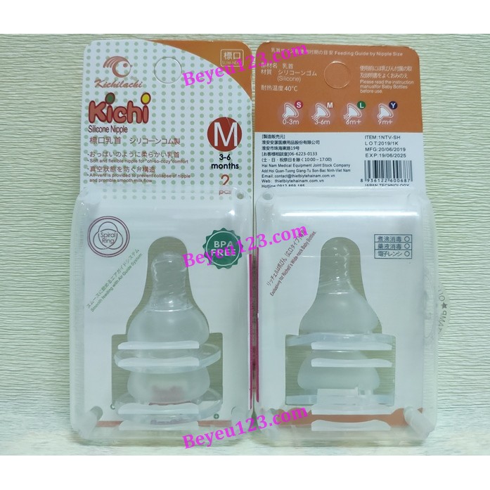 Set 2 núm ti chia tia silicone mềm CỔ HẸP chống sặc KICHILACHI (Công nghệ Japan)