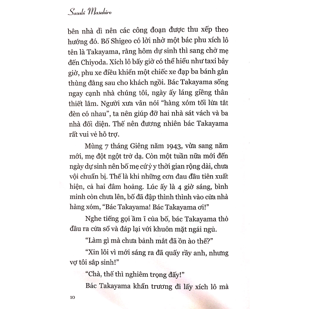 Sách - Ngàn Hạc Giấy Của Sadako (Bìa Cứng)