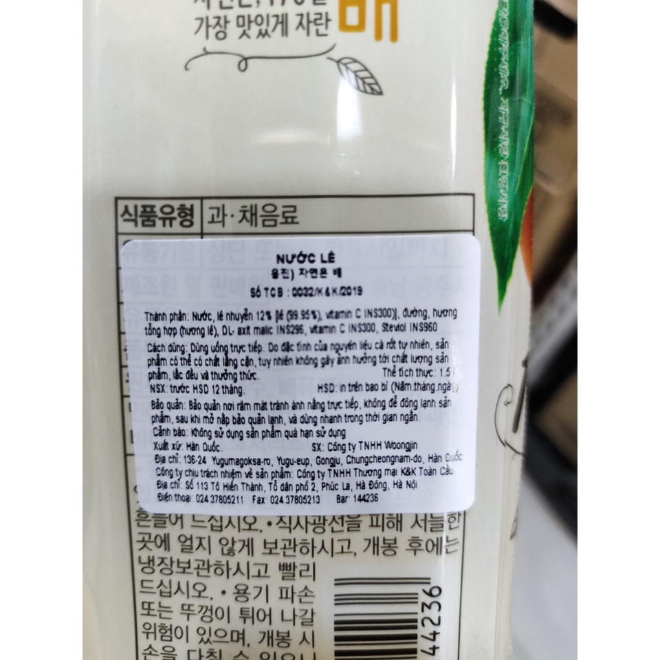 Nước lê hàn quốc 1.5L - 자연은 배