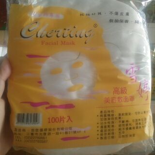 Mặt nạ giấy lột mụn 100 miếng