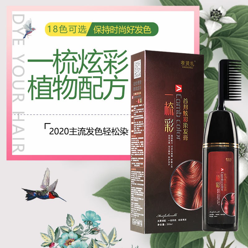 Thuốc Nhuộm Tóc Bigen Silk Touch Cream Color Bst Chính Hãng Với Nhiều Màu Sắc Để Bạn Dễ Lựa Chọn Hơn.