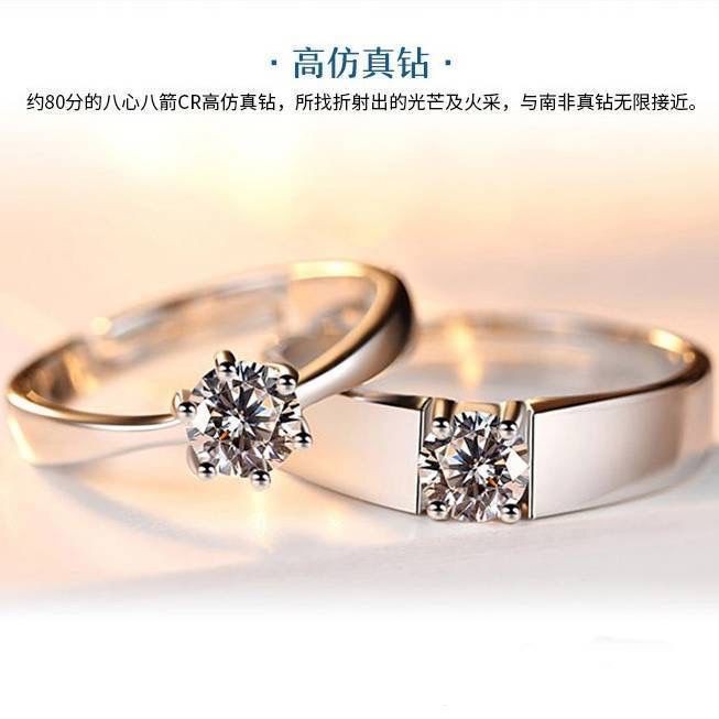 Nhẫn Cặp Bằng Bạch Kim 925 Mos Mulberry 1 Carat