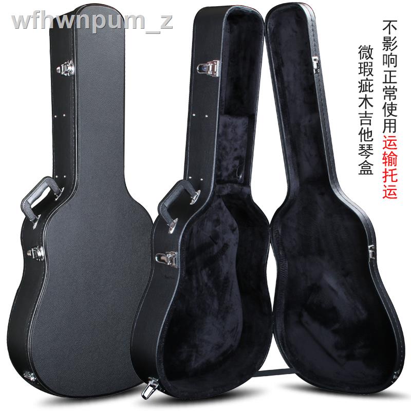 ☫ ✧  Hộp đựng đàn guitar 40 inch 41 39 túi dân gian cổ điển thân nhẹ xốp dày cứng