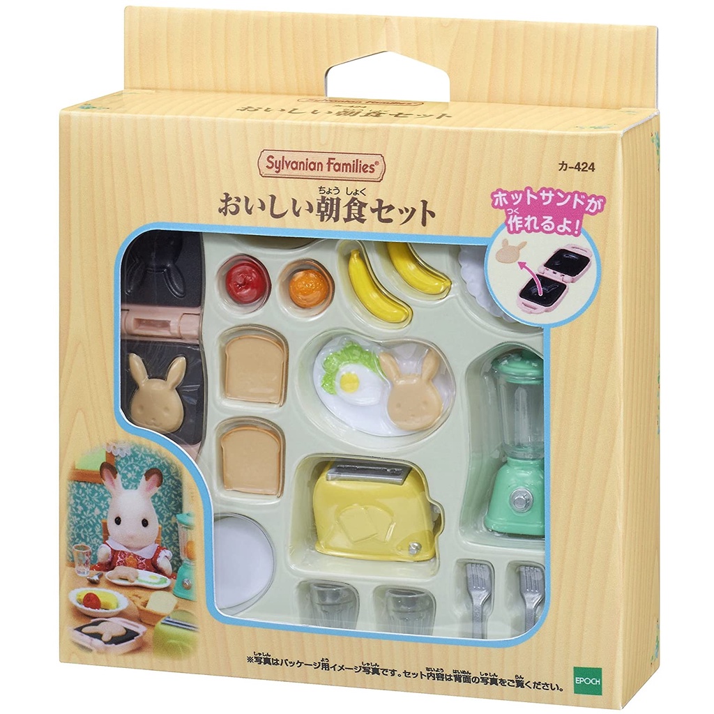 Sylvanian Families Bộ Bữa Ăn Sáng Breakfast Set