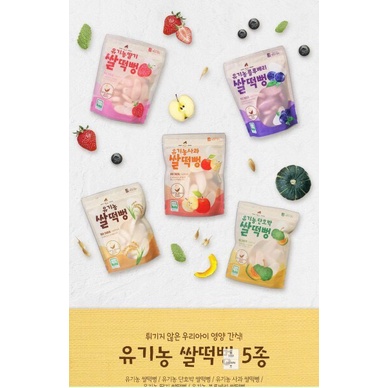 Bánh gạo ăn dặm hữu cơ Mom's Choice Hàn quốc cho bé từ 6 tháng - Bituti Shop