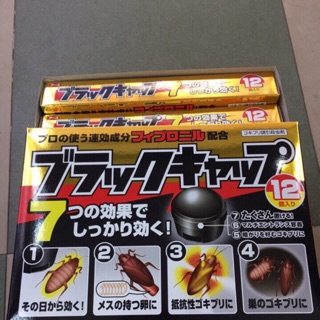 Viên diệt gián Nhật Bản Hộp 12 viên