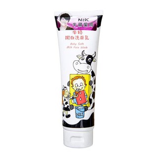 Sữa Rửa Mặt NARUKO Tuýp 120ml