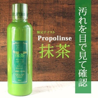 Nước súc miệng propolinse Nhật Bản