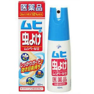 Xịt chống muỗi, đuổi muỗi Nhật Bản Muhi 60ml